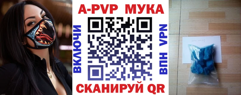A-PVP крисы CK  мега зеркало  Азнакаево 