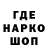 Меф кристаллы Zaken7
