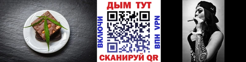купить закладку  Азнакаево  Cannafood конопля 