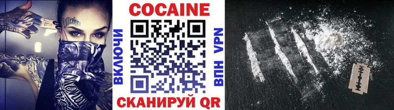 COCAIN Эквадор  Азнакаево 