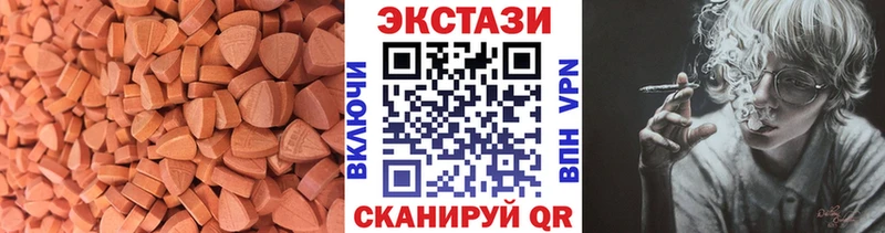 Ecstasy круглые  Азнакаево 