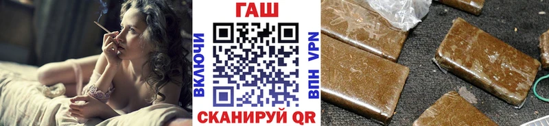 ГАШ hashish  darknet как зайти  Азнакаево 