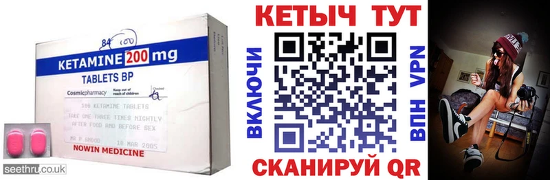 Кетамин ketamine  Азнакаево 