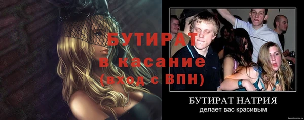 jwh Армянск
