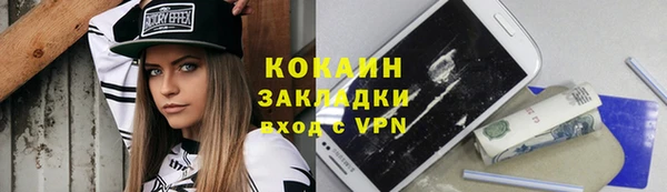 spice Аркадак