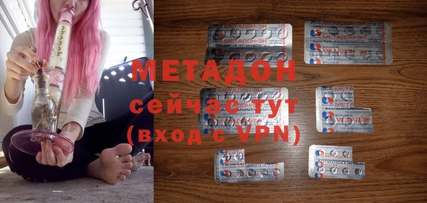 MDMA Алексеевка