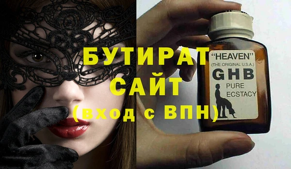 jwh Армянск
