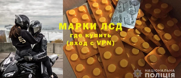 метамфетамин Лагань