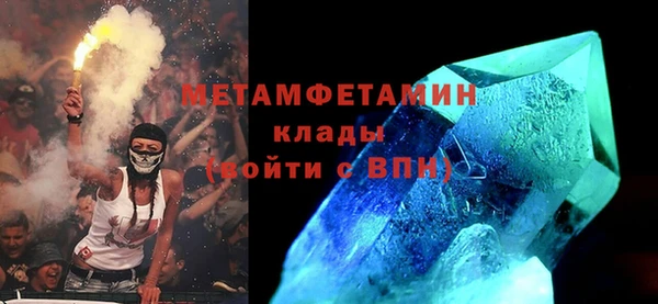 метадон Алексин