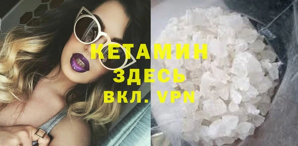 метамфетамин Лагань