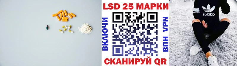 LSD-25 экстази кислота  Азнакаево 