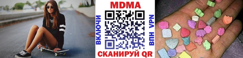 МДМА молли купить наркотики сайты Азнакаево