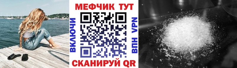 Меф mephedrone  наркотики  Азнакаево 