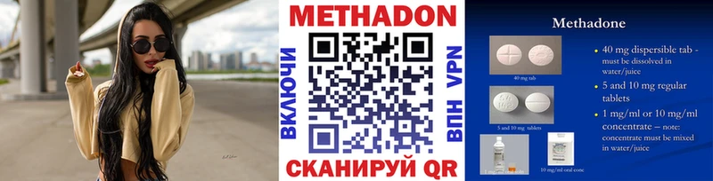 как найти закладки  Азнакаево  Метадон VHQ 