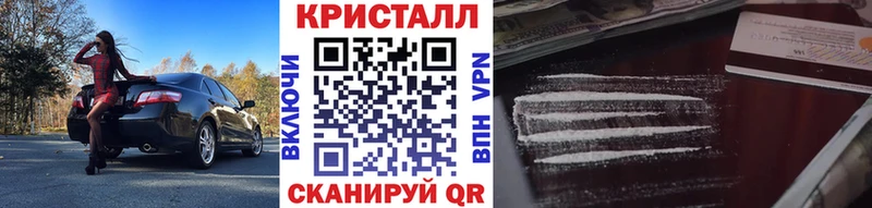 Метамфетамин винт  Азнакаево 