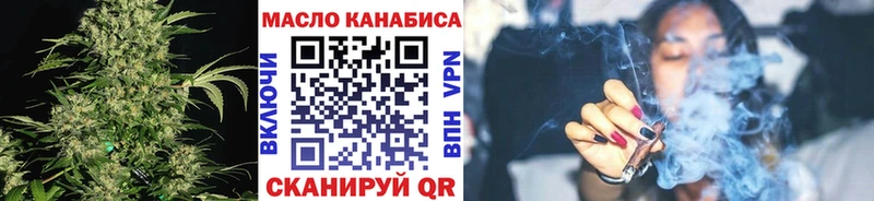 ТГК THC oil  Азнакаево 